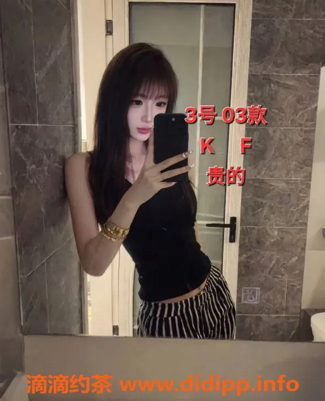 中山楼凤-古镇两位小姐，350快餐，450洗吹做