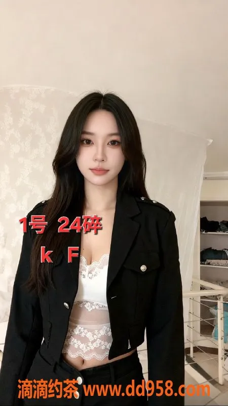 中山楼凤-古镇两位小姐，350快餐，450洗吹做