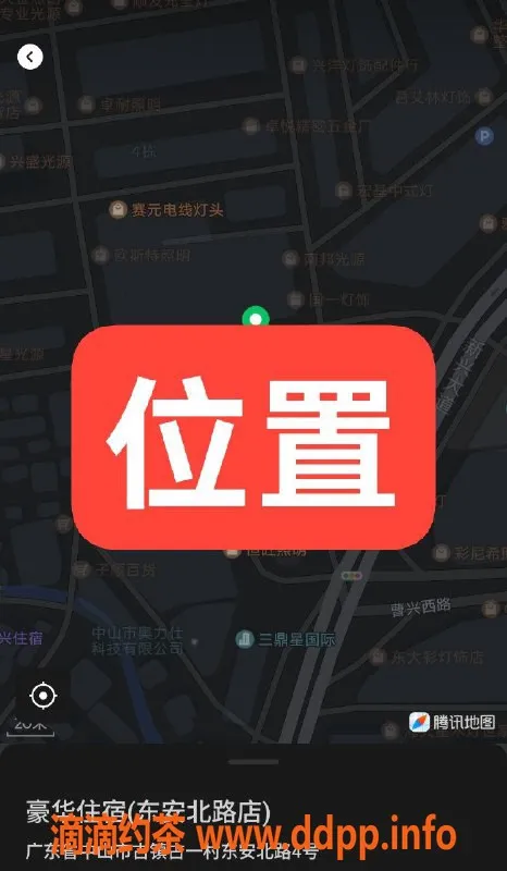 中山楼凤-古镇16岁小妹仅400元，完美服务等你来体验