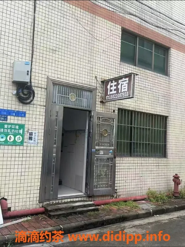 中山楼凤资源信息,火炬地区300元快餐体验，满意再付！