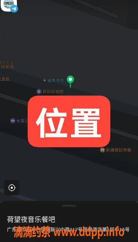 中山楼凤-古镇双胞胎姐妹，15.6岁，350快餐服务