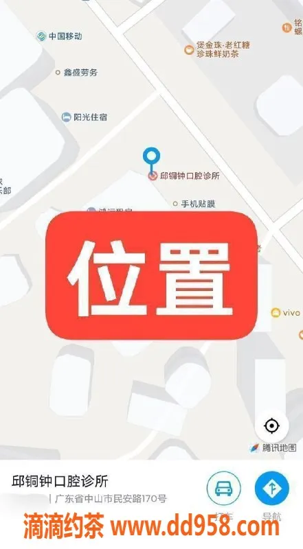 中山楼凤资源信息,南头邱铜钟口腔诊所，300快餐400洗吹等你来体验