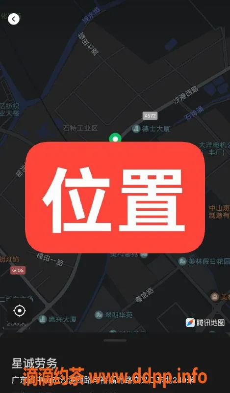 中山楼凤-西区新鲜服务，300元快餐等你体验！
