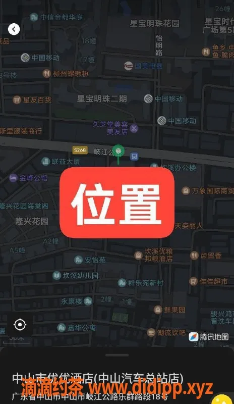 中山楼凤-沙溪10月27日全套服务，350元起