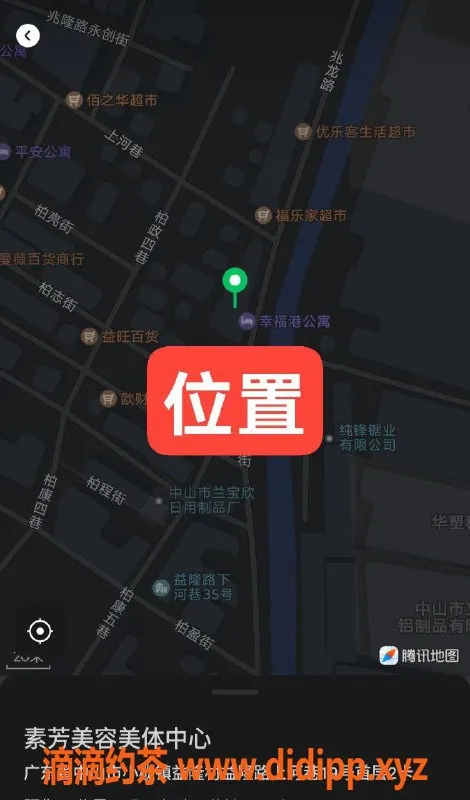 中山楼凤-东升地区10月27号来袭，350快餐+450洗吹服务