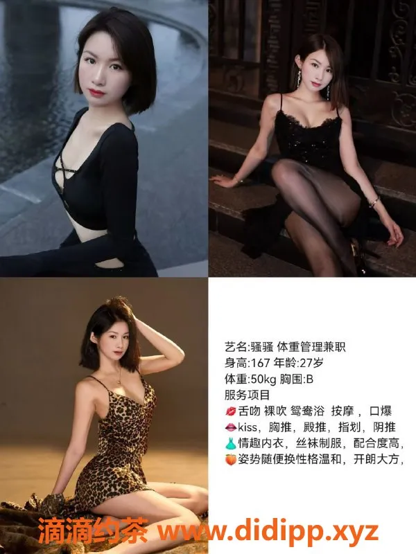 成都楼凤资源信息,武侯区骚骚，优质少妇服务，轻松代聊