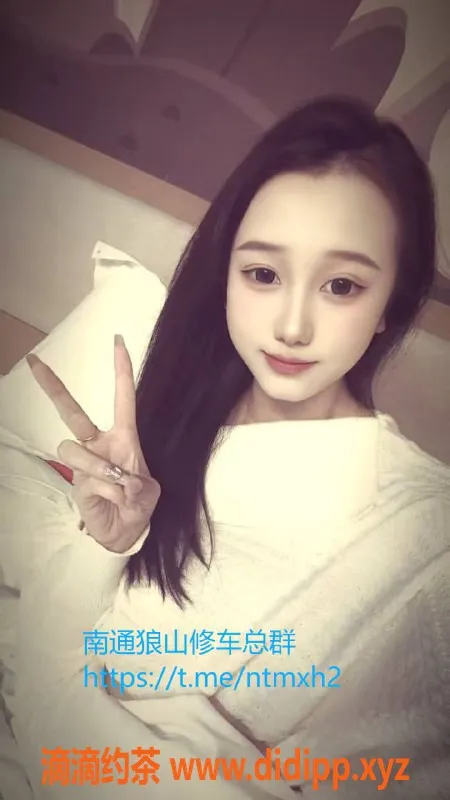 南通楼凤-崇川区小雨，19岁B罩杯，5p仅需