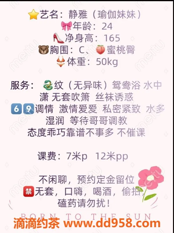 成都楼凤-高新区静雅，御姐车7P，代聊服务等你体验