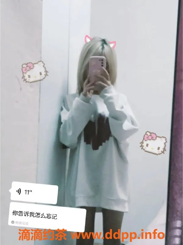 成都楼凤-成都困困，18岁156cm小巧萝莉，700元一次