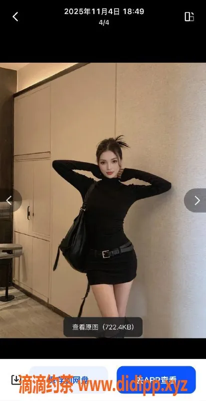 青岛楼凤资源信息,城阳23岁俄罗斯混血，171cm极品身材