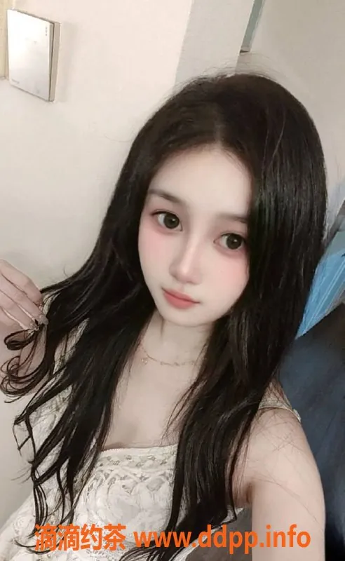 赣州楼凤资源信息,赣州荔枝，162cm可爱娇娃，700元同行69互舔