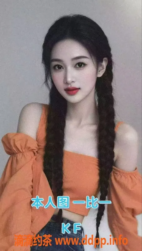 中山楼凤-10月28号火炬区350快餐450洗吹做服务