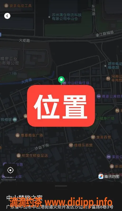 中山楼凤资源信息,10月28号火炬区350快餐450洗吹做服务