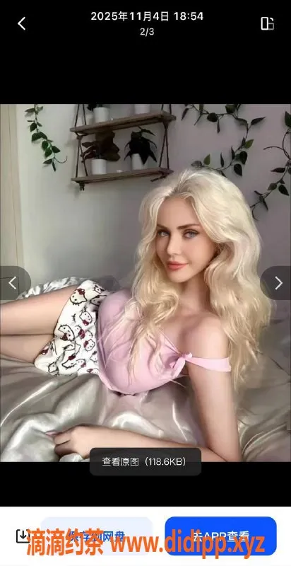 青岛楼凤-城阳极品中俄混血塔秋莎，23岁168cm