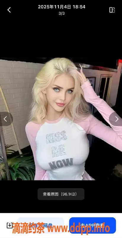 青岛楼凤-城阳极品中俄混血塔秋莎，23岁168cm