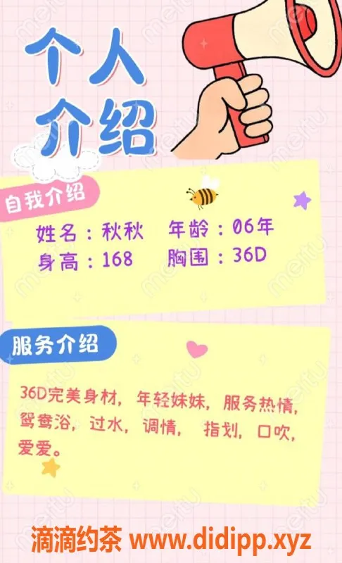 赣州楼凤-赣州秋秋，168cm 45kg D罩杯热情服务