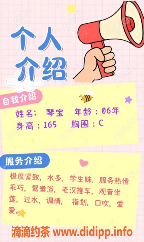 赣州楼凤-赣州琴宝，165cm C罩杯，45kg乖巧学生妹服务