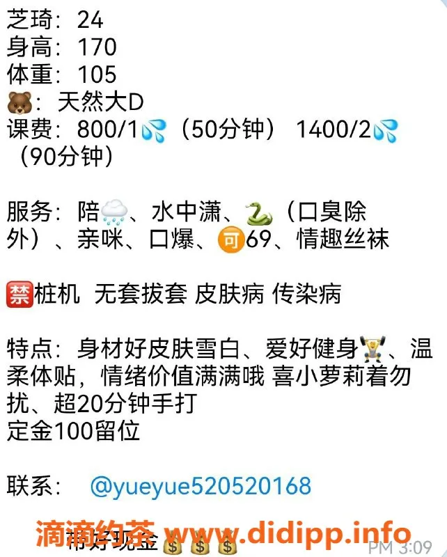 武汉楼凤-洪山芝琦，高质御姐，800起步