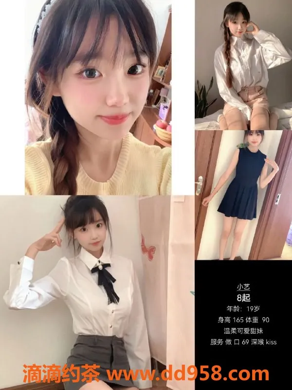 天津楼凤资源信息,河北首创大河公馆魅力服务推荐