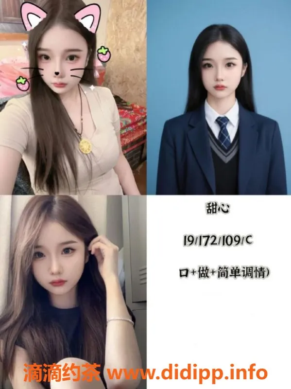 天津楼凤-塘沽宝龙广场小雅、甜心等多位美丽小姐等你来体验！