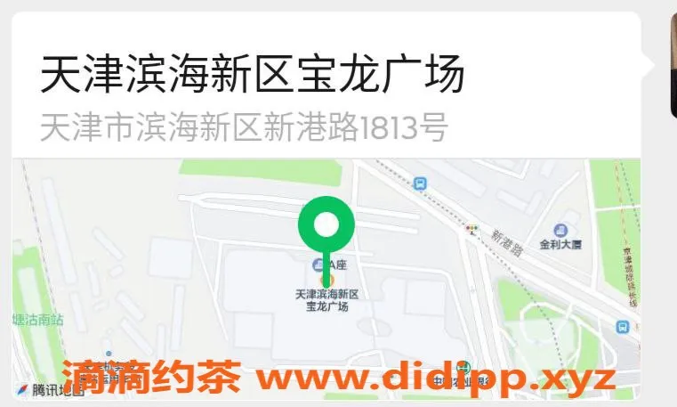 天津楼凤-塘沽宝龙广场小雅、甜心等多位美丽小姐等你来体验！