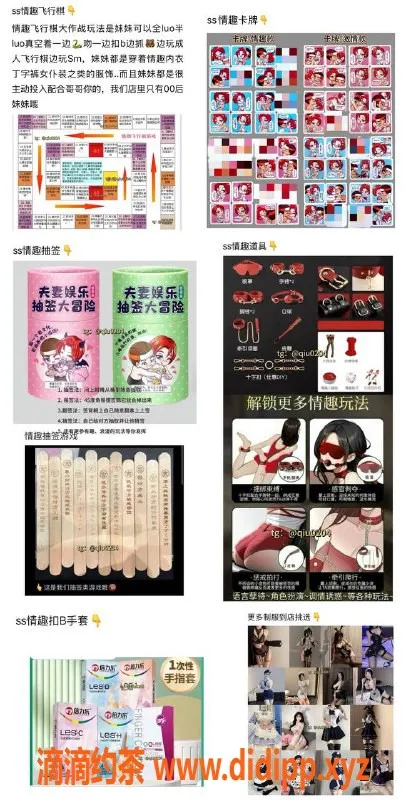 中山楼凤-中山女仆体验店：热情小妹等你来撩