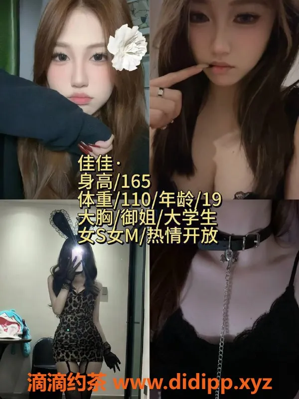 中山楼凤-中山女仆体验店：热情小妹等你来撩