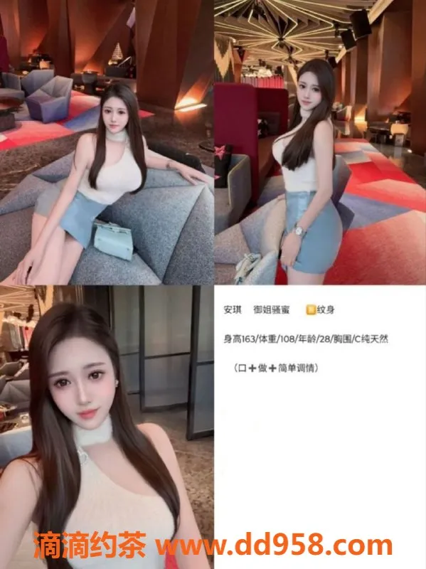 天津楼凤-河北瑞海双飞三姐妹 桃子安琪kkyy 价格实惠