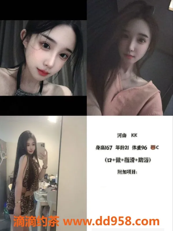 天津楼凤资源信息,河北瑞海双飞三姐妹 桃子安琪kkyy 价格实惠