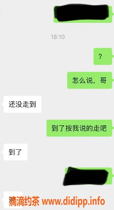 烟台楼凤-烟台龙口优质楼凤服务，超满意体验