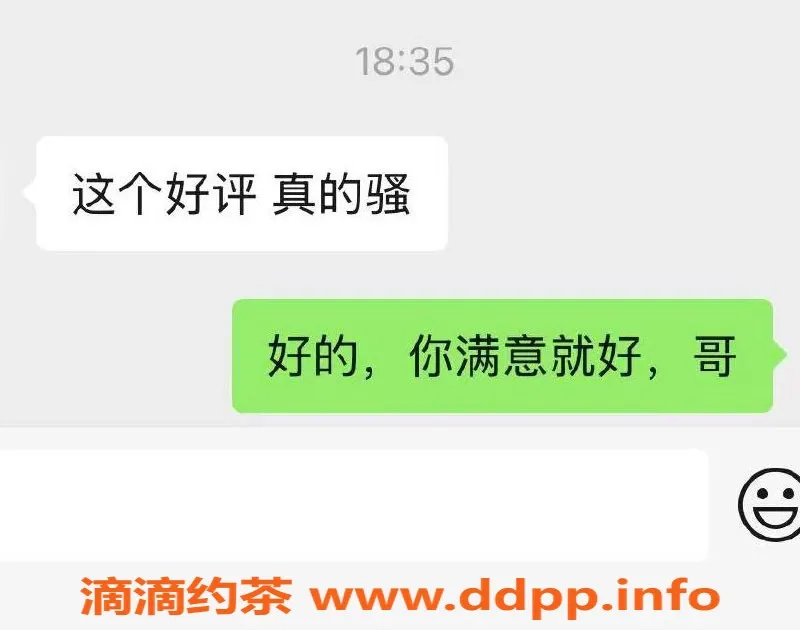 烟台楼凤资源信息,烟台龙口优质楼凤服务，超满意体验