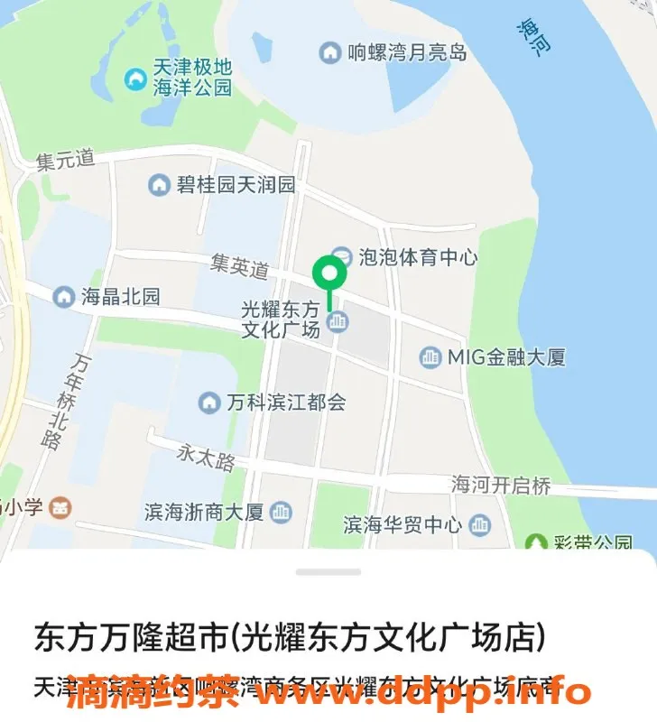 天津楼凤资源信息,山东珍珍与彝族环环当天双房服务