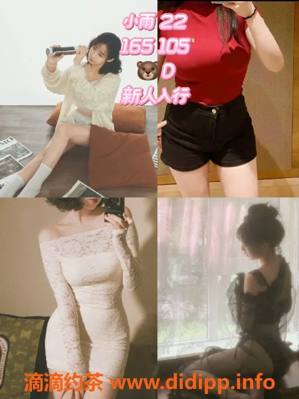 杭州女仆店资源信息,上城彭埠pupu女仆 大班600元/小时