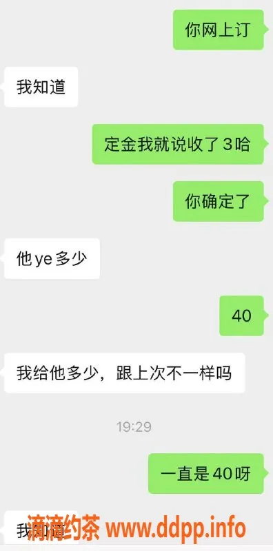 烟台楼凤资源信息,烟台樱桃包夜服务，质量超好