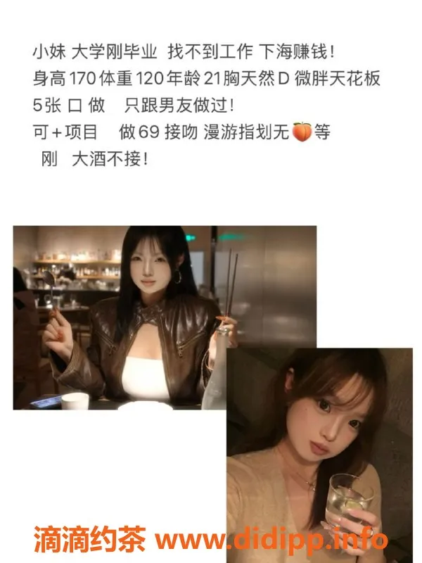 天津楼凤-河西花样年喜年广场三位优质服务员等你来体验