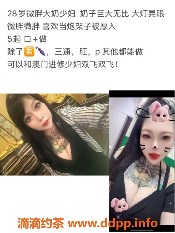 天津楼凤-河西花样年喜年广场三位优质服务员等你来体验