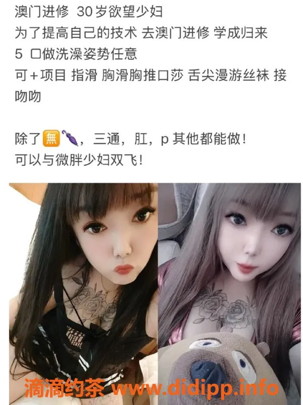 天津楼凤资源信息,河西花样年喜年广场三位优质服务员等你来体验