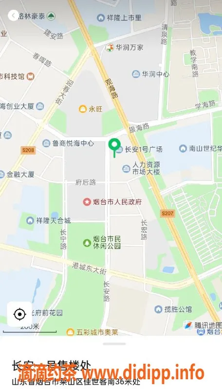 烟台楼凤-莱山区方喻，服务专业又热情，靠谱体验