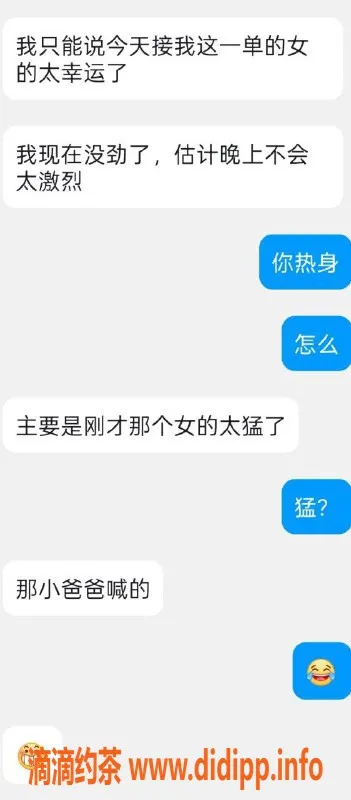 烟台楼凤资源信息,莱山区方喻，服务专业又热情，靠谱体验