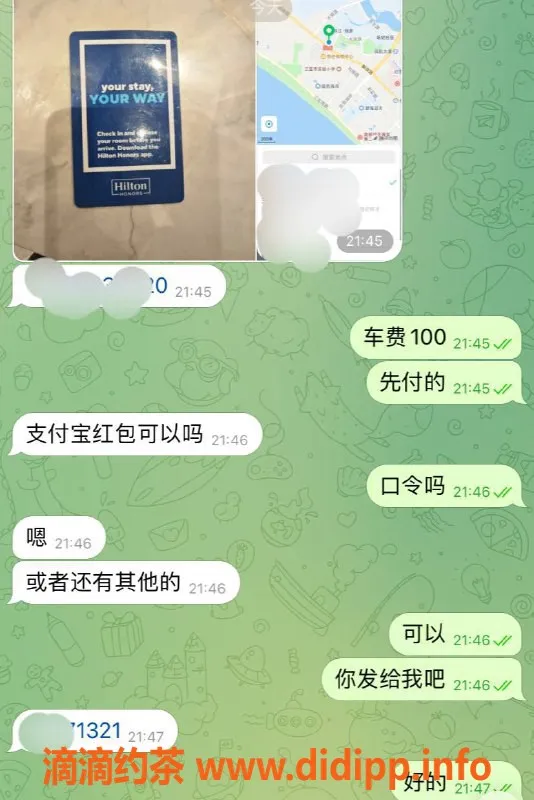 徐州上门服务资源信息,连云港海州区上门小妹安排服务