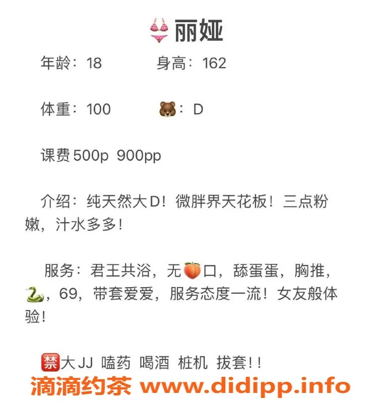 成都楼凤-双流区丽娅，162cm，50kg，实惠服务推荐