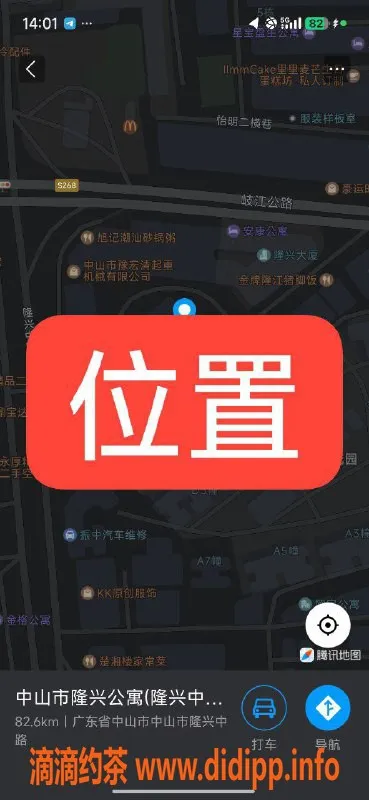 中山楼凤资源信息,沙溪高性价比服务，300元快餐等你来享