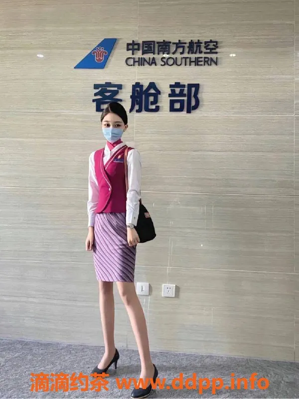 乌鲁木齐楼凤-南航175姐，D罩杯蜜桃臀，热情服务等你来体验