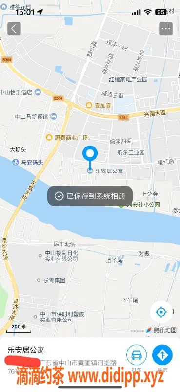 中山楼凤资源信息,黄圃高品质快餐与洗吹服务，300元起