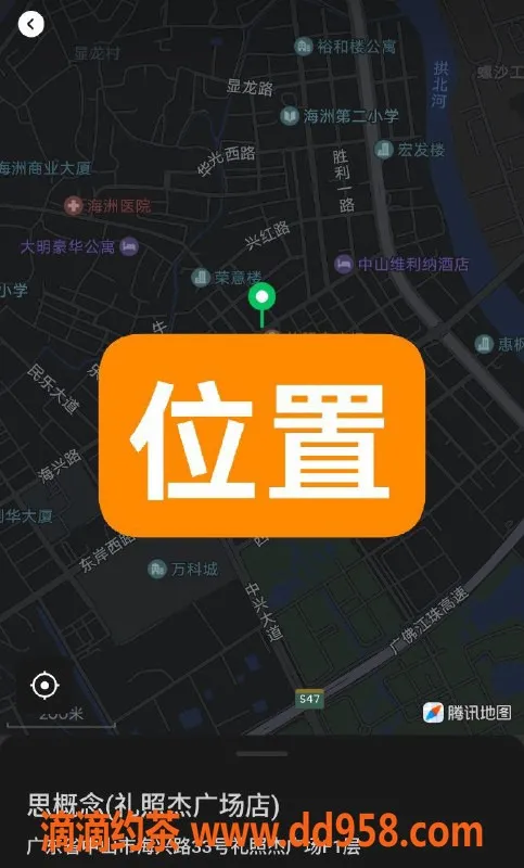 中山楼凤-古镇海洲，300元快餐服务，超值体验！