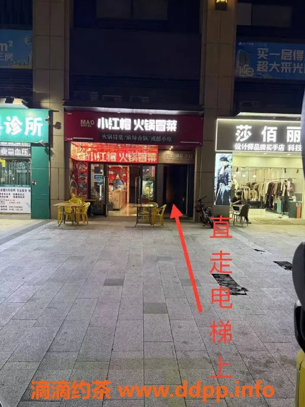 中山楼凤资源信息,西区优质服务！300快餐400洗吹做