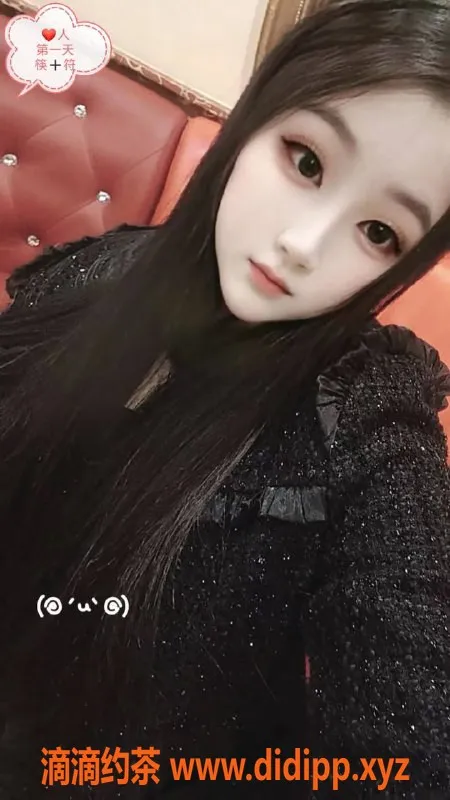 中山楼凤-东升19岁极品，350快餐450洗吹做