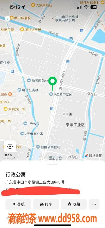 中山楼凤资源信息,小榄快餐350元，洗吹做服务推荐