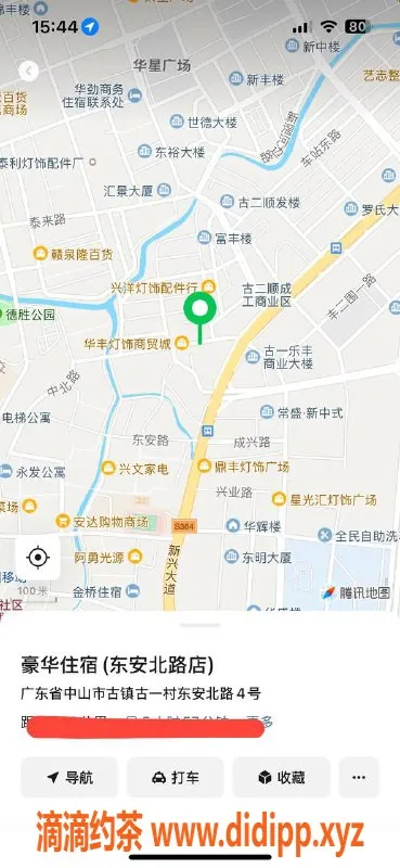 中山楼凤资源信息,古镇快餐服务，价格700，尽享惬意体验