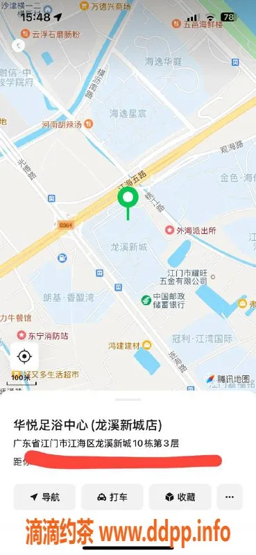 中山楼凤资源信息,江海地区350元快餐服务，体验超值享受